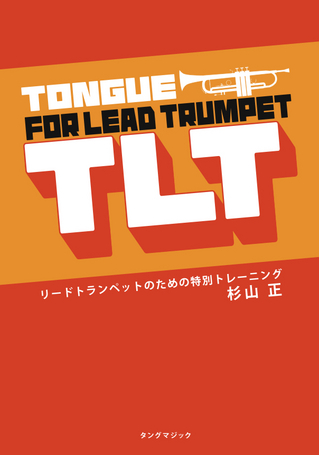 TLT_cover.jpg