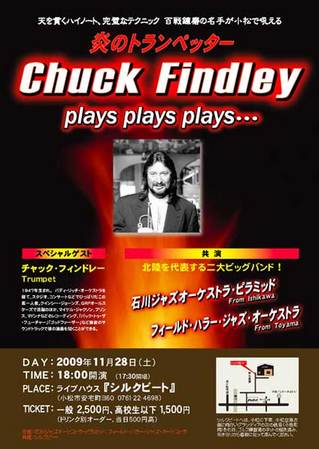 chuck_komatsu.jpg