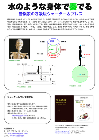 W&B_brochure.jpg