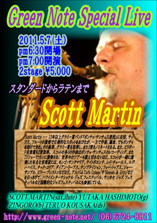 SM201157.JPG