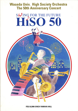 HISO50_cover.jpg