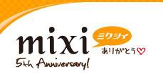 mixi.jpg