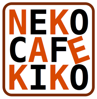 nekocafekiko_logo_r.jpg