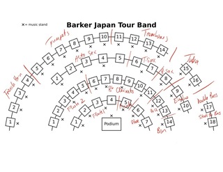 Barker_windband.jpg