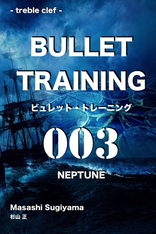 bullet003_neptune_t.jpg