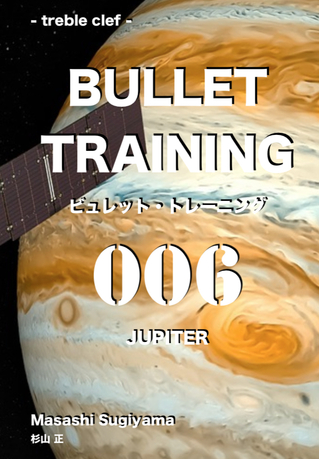 bullet006_jupiter.jpg