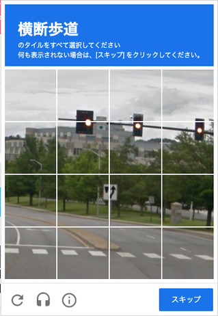 reCAPTCHA.jpg