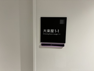 IMG_5870.jpeg