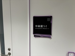 IMG_5873.jpeg