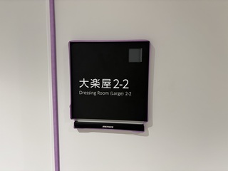 IMG_5882.jpeg