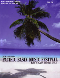 環太平洋音楽祭プログラム